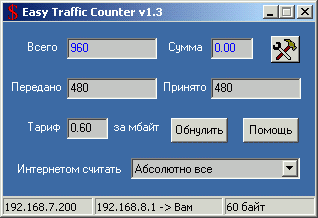Easy Traffic Counter